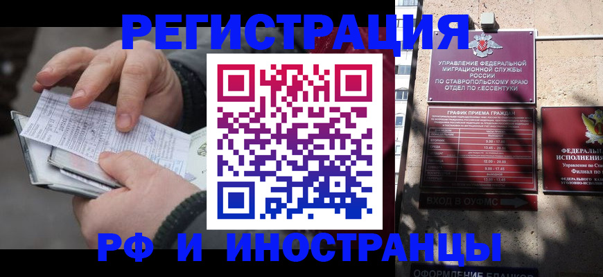 регистрация для дет. сада в Озёрах